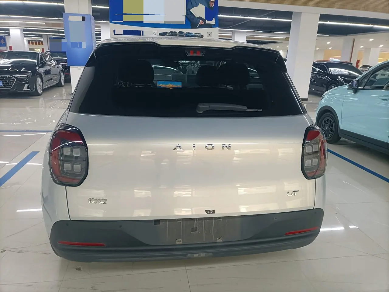 GAC Aion 2025 AION UT 420 Zhihao Edition Automatic Gear 8