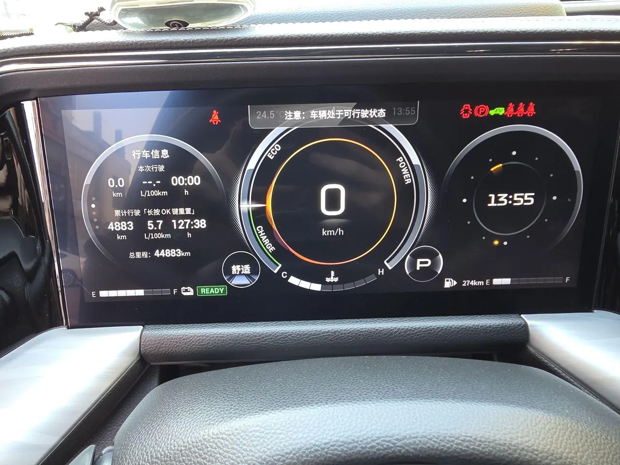 Chuanqi 2022 GS8 Hybrid 2.0TM Stepless Two-Drive Premium Edition Seven-seat Automatic Gear 8