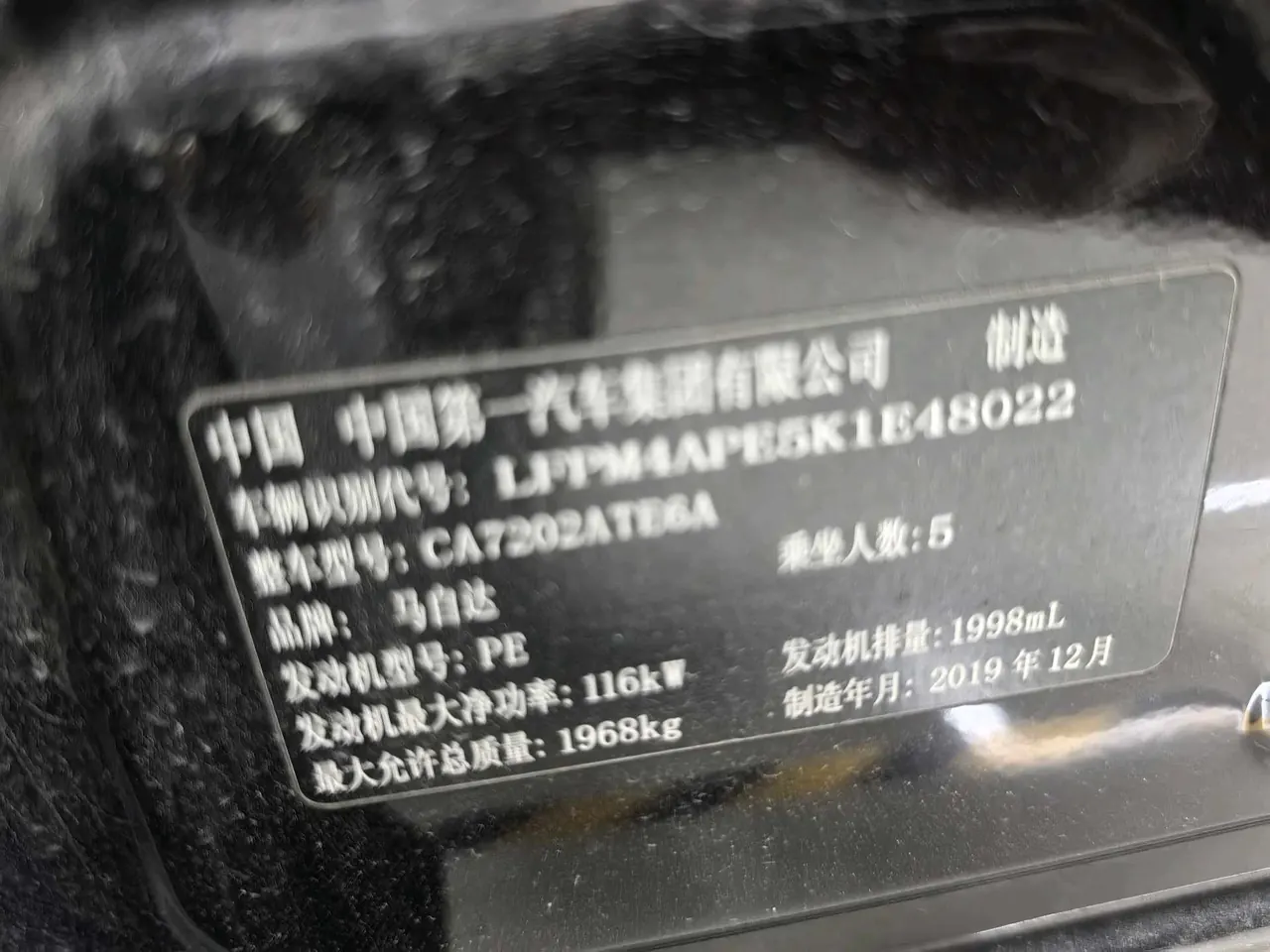 Mazda 2020 CX-4 100.00g Drive Blue Sky Exploration Edition Automatic Gear 11
