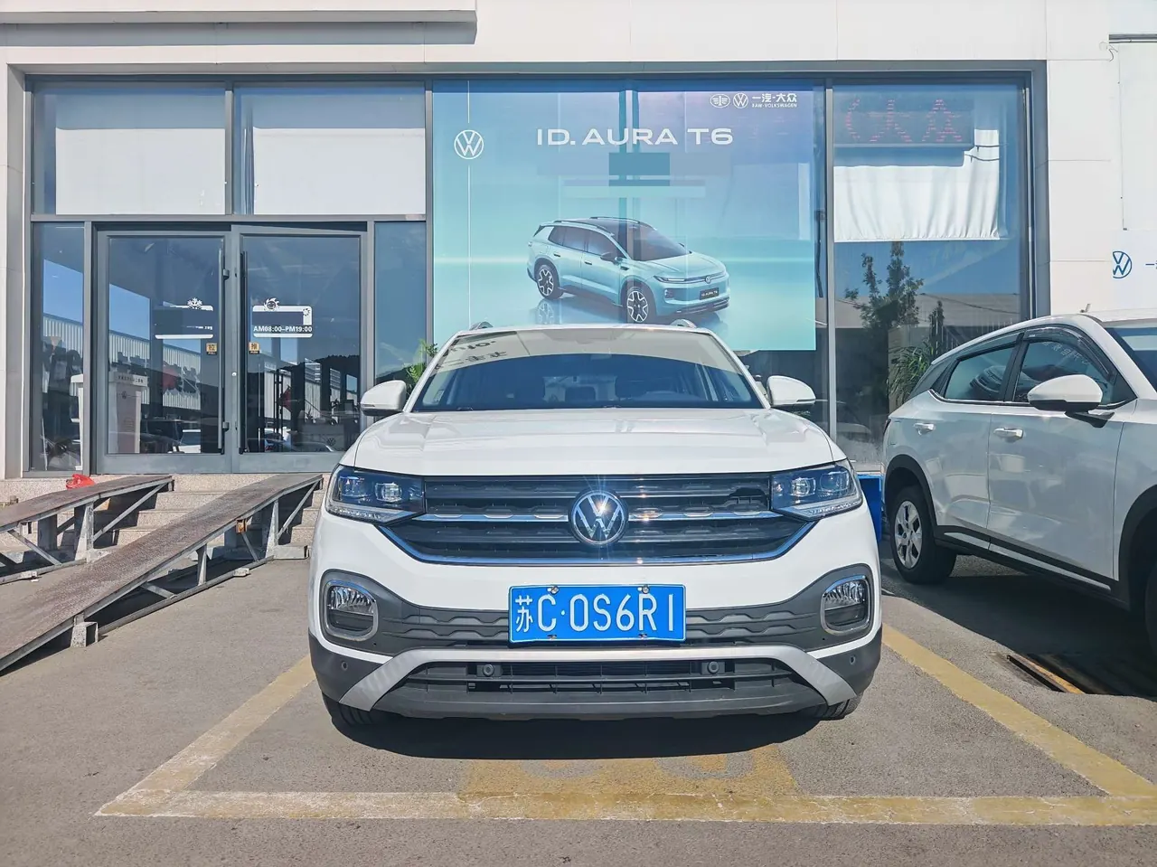 Volkswagen 2021 Shadow Exploration 1.5 Yue Zhi Lian Edition Automatic Gear 2