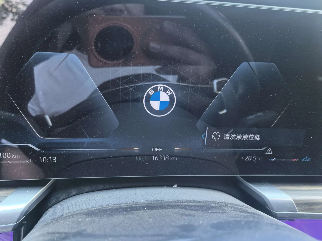 BMW 7 Series (Imported) 2023 735Li 48V 3.0T Luxury Suit Automatic Gear 5