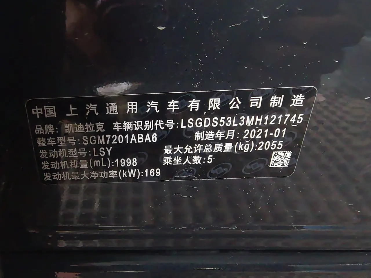 Cadillac 2021 CT5 2.0T 28T luxury automatic gear 7