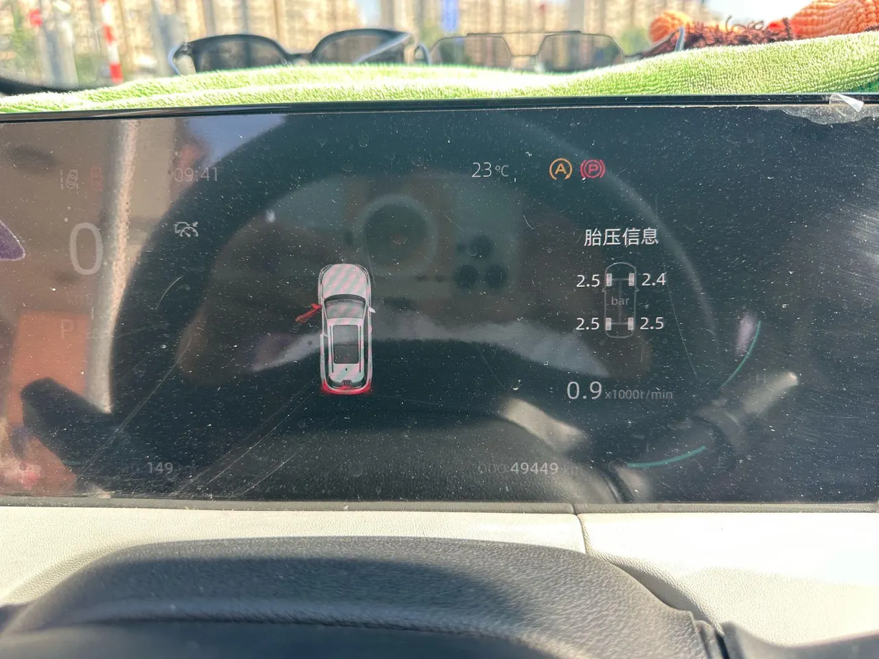 ChangAn 2023 CS75 PLUS 1.5T Prestige Automatic 9