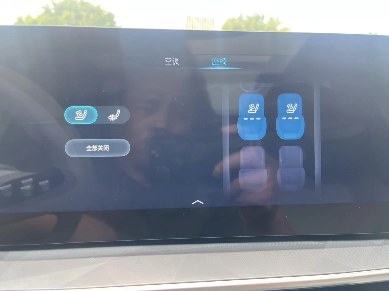 Chery Ruihu 8 PRO New Energy 2023 Ruihu 8 PRO PHEV 1.5T Vertical Edition Automatic Gear 13