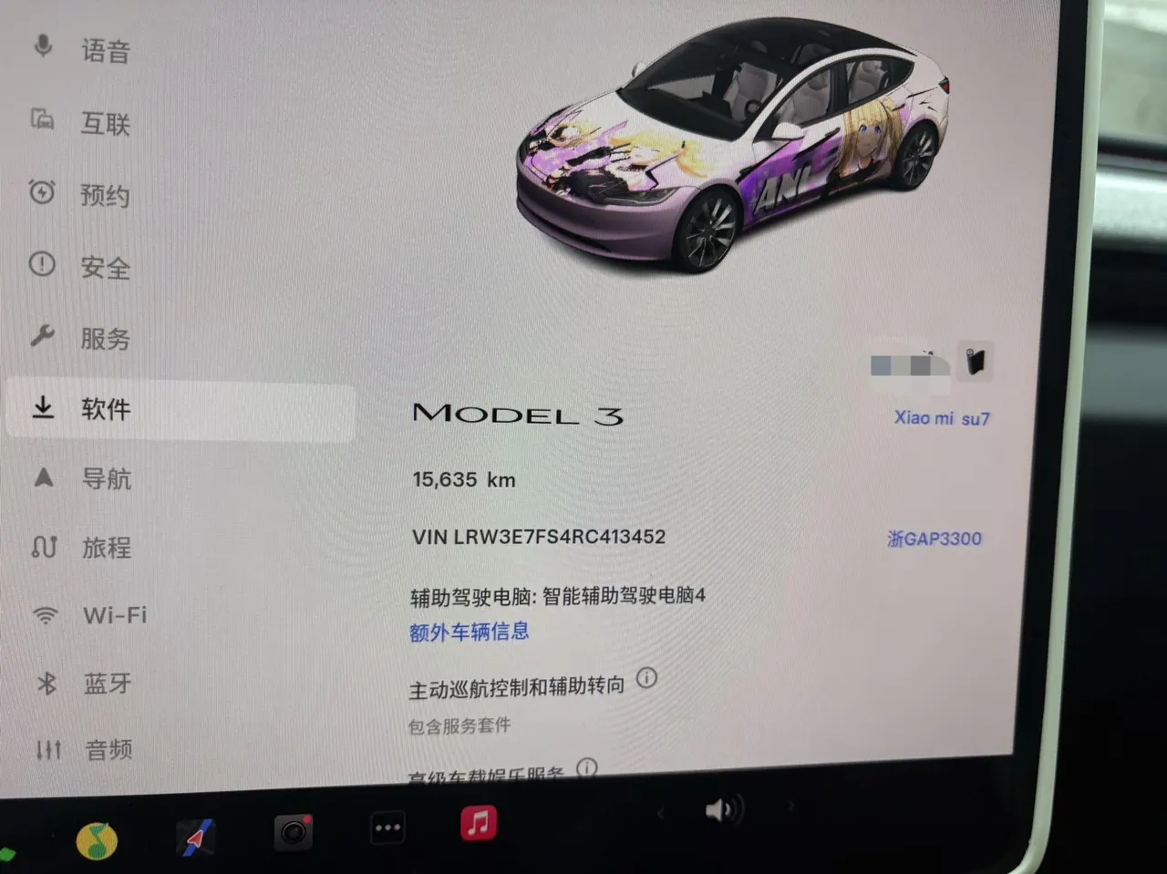 Tesla 2023 Model 3 Rejuvenation Edition Rear Wheel Drive Automatic Transmission 7