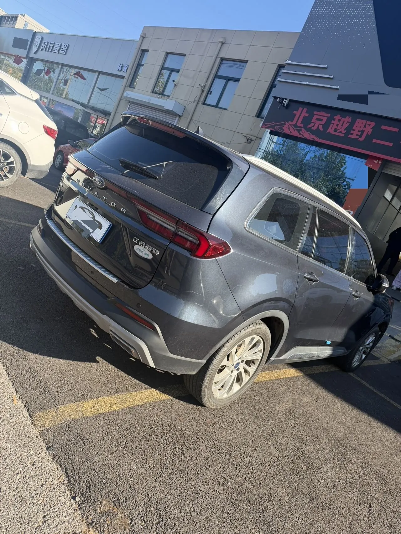 Ford 2023 Lingyu 2.0T EcoBoost 225 Platinum Collar 7 (2/2/3) Automatic Gear 7