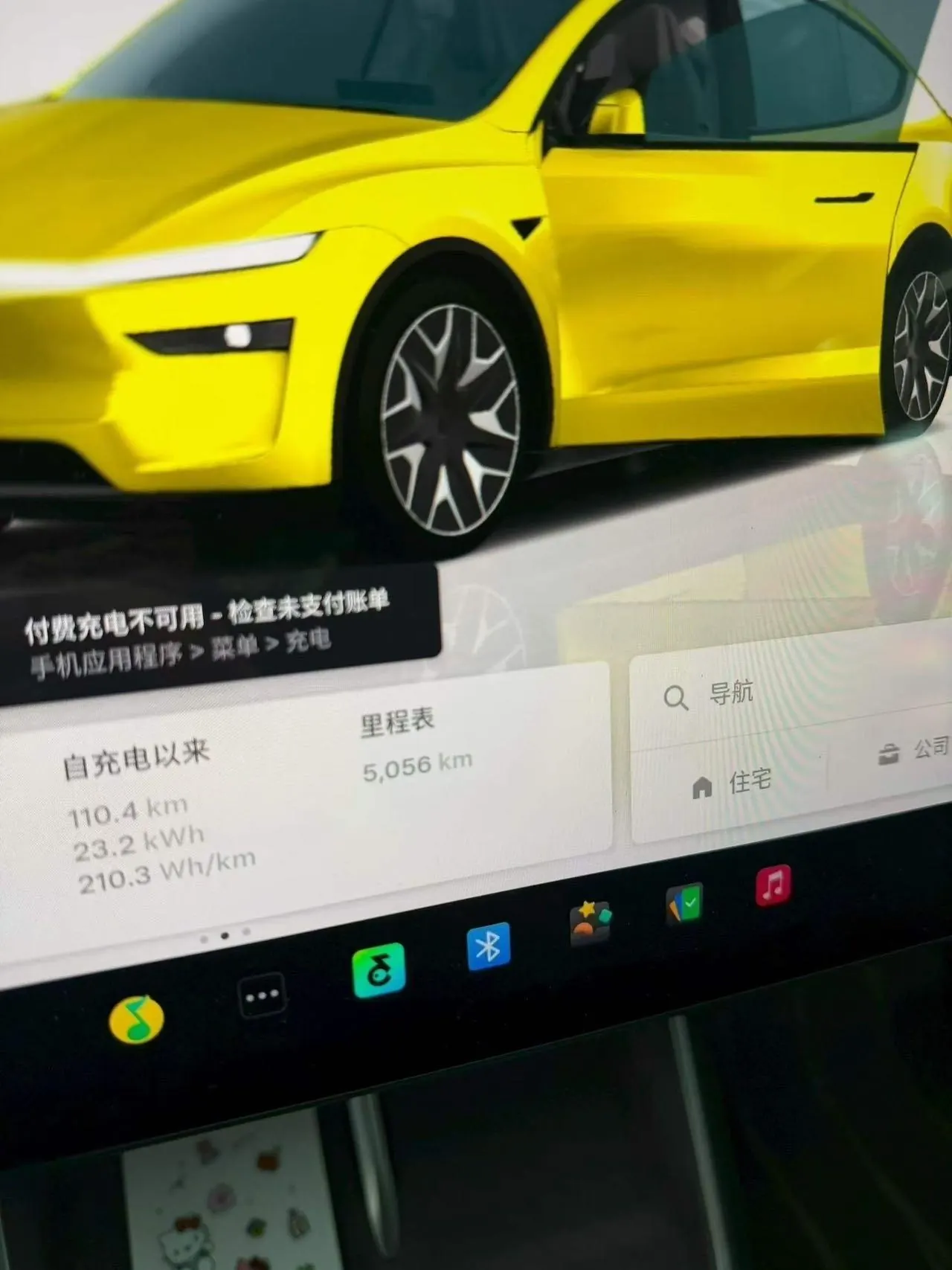 Tesla 2025 Model Y L Long Endurance All-Wheel Drive Automatic Transmission 9