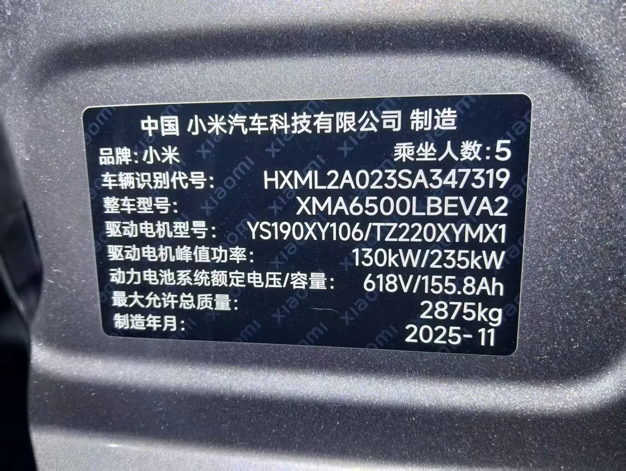 MI 2025 YU7 Long Endurance Four-wheel Drive Pro Edition Automatic Gear 7