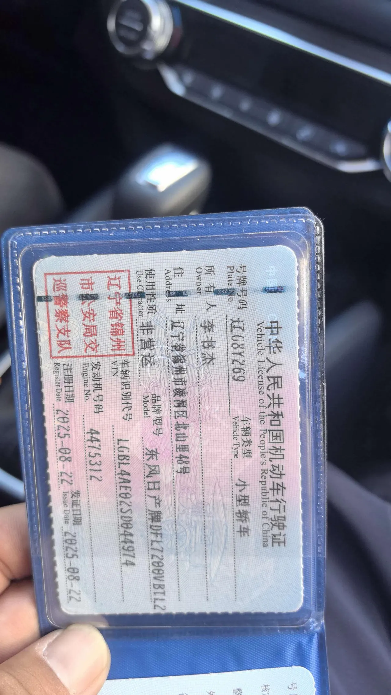 Nissan 2025 Xiao Ke Honor 2.0 Stepless Honor XV True Edition Automatic Gear 7