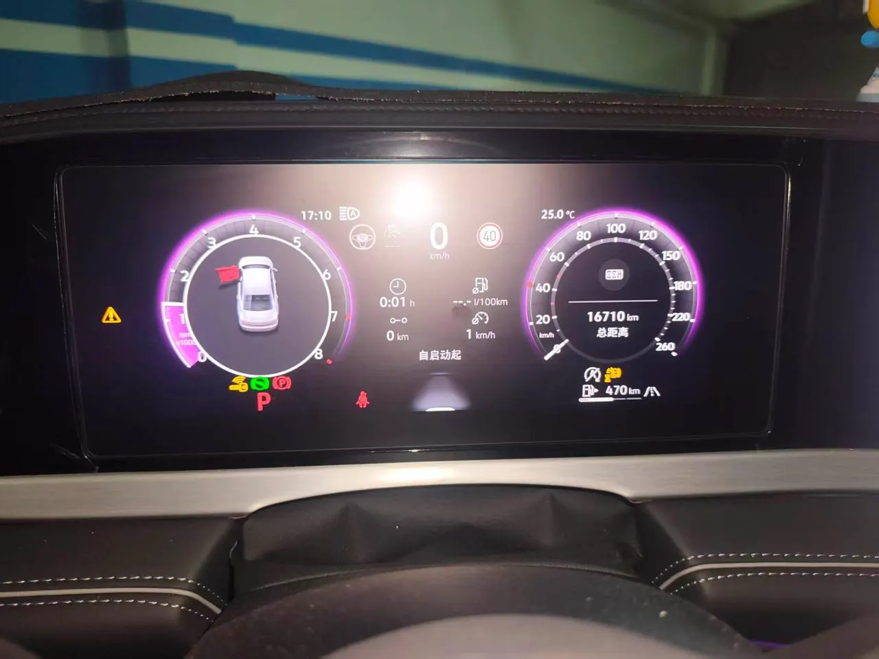 Volkswagen 2025 Passat Pro 2.0TSI 380TSI Longyun Edition Automatic Gear 9