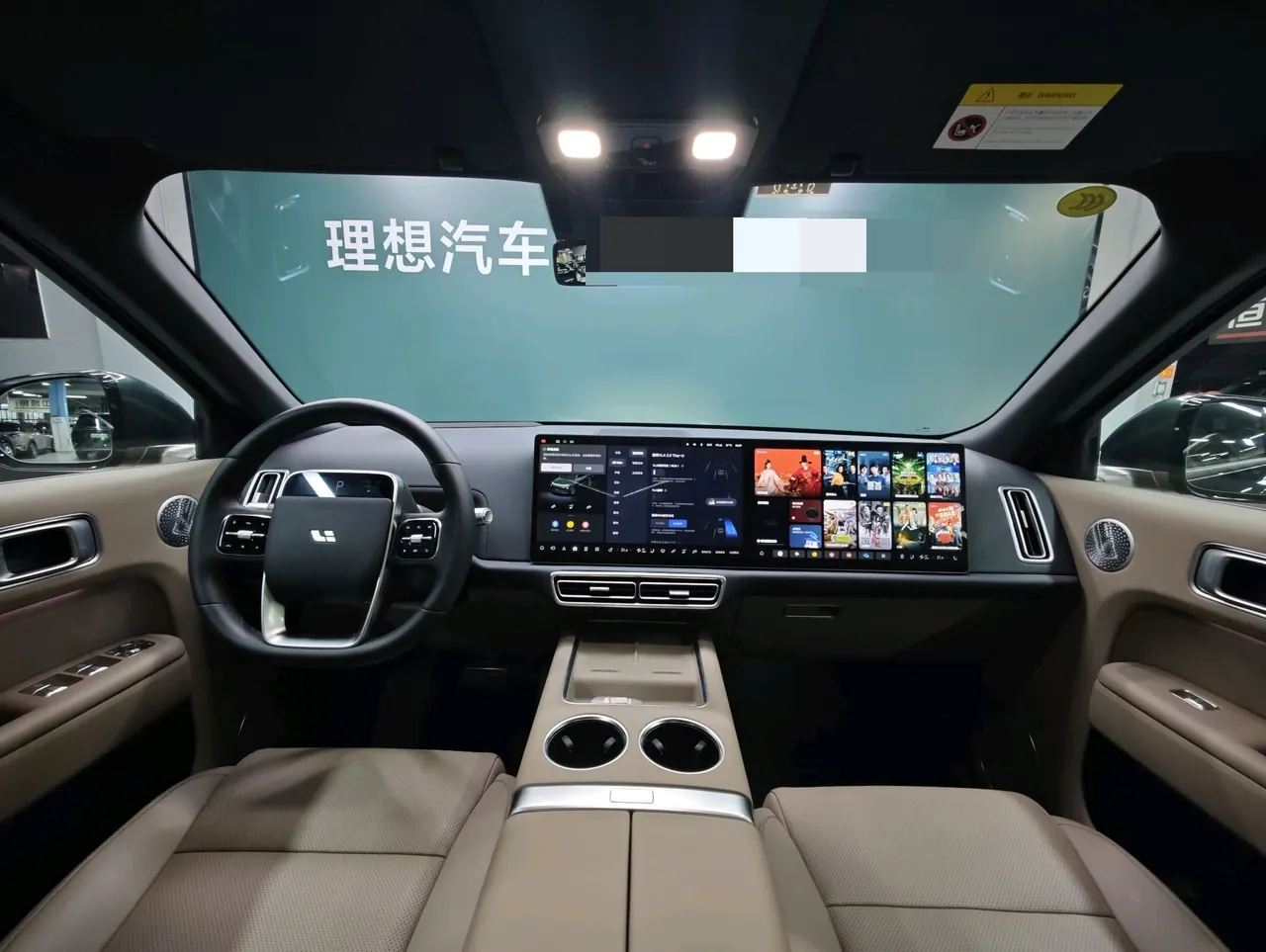 Li 2025 L9 Ultra Smart Refresh Edition Automatic Transmission 12