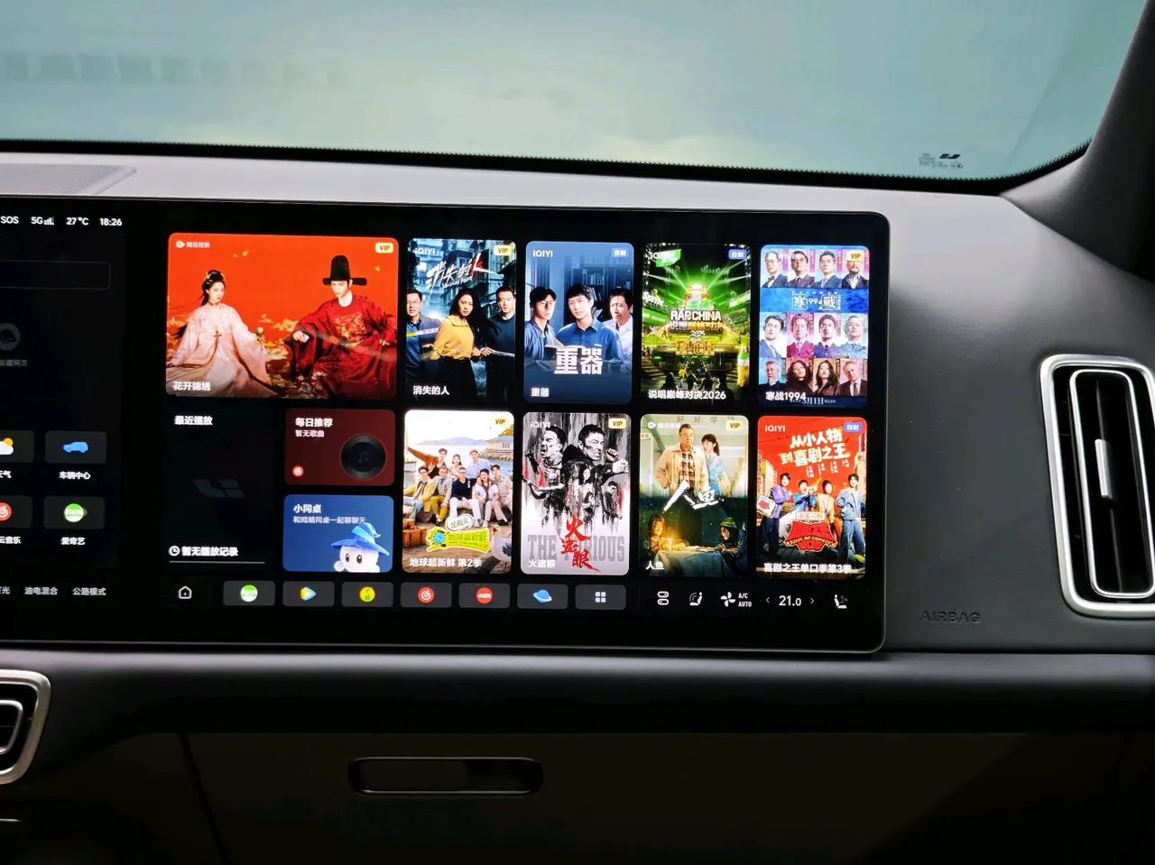 Li 2025 L9 Ultra Smart Refresh Edition Automatic Transmission 17