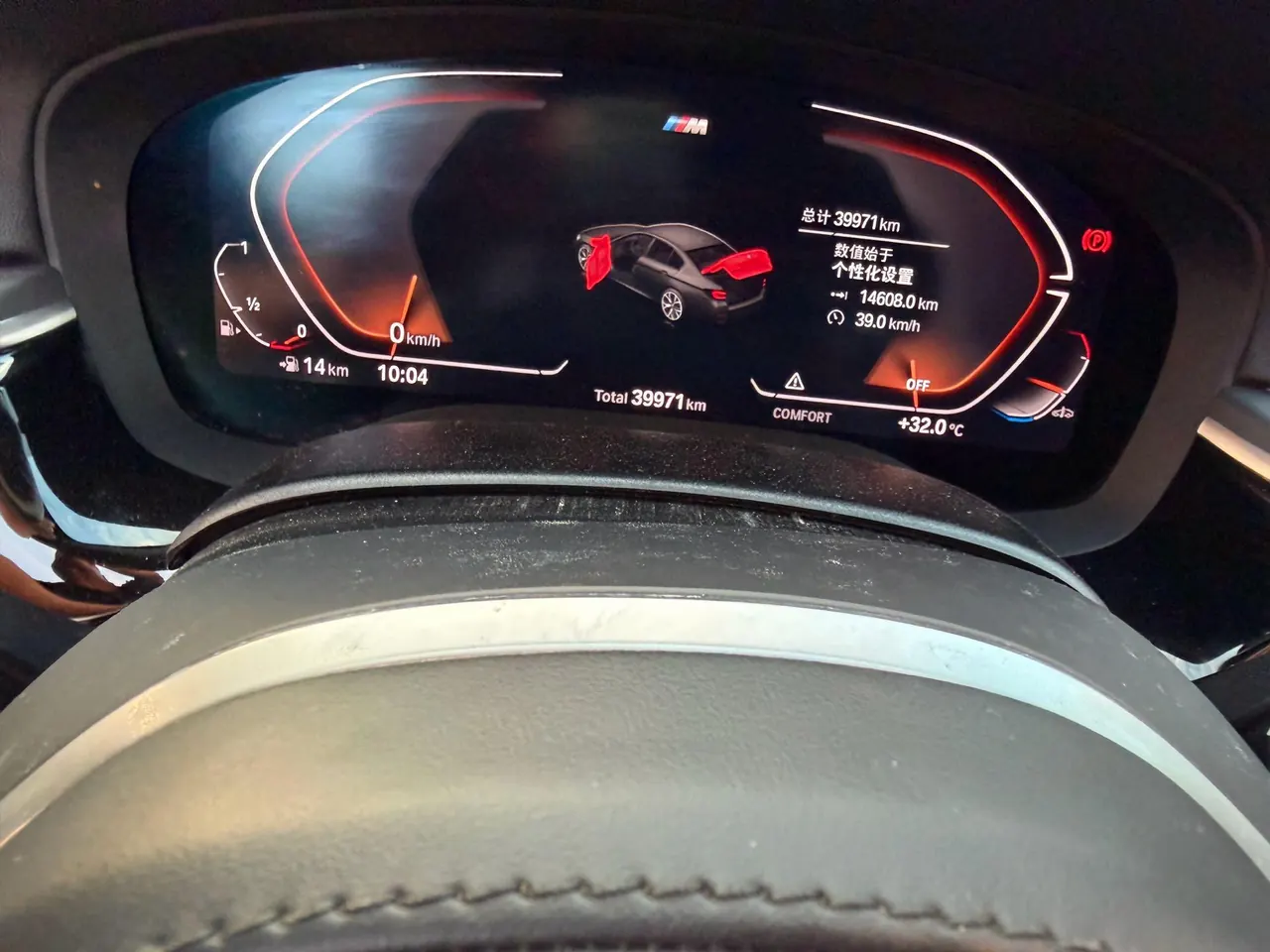 BMW 5 Series 2022 530Li 2.0T Exclusive M Sports Suit (Change 3) Automatic Gear 9