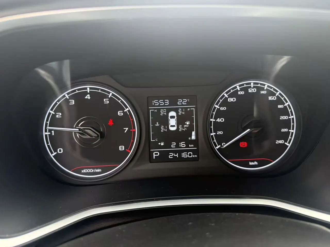 Geely 2022 Emgrand S 1.4T Stepless Crossover Player Edition Automatic Gear 9