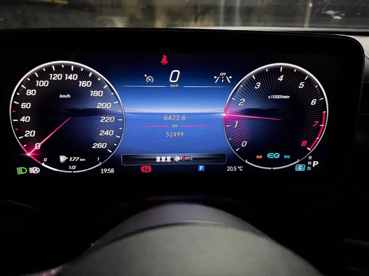 Mercedes Benz Class C 2022 C 260 L 48V 1.5T Sports Edition (Modified) Automatic Gear 9