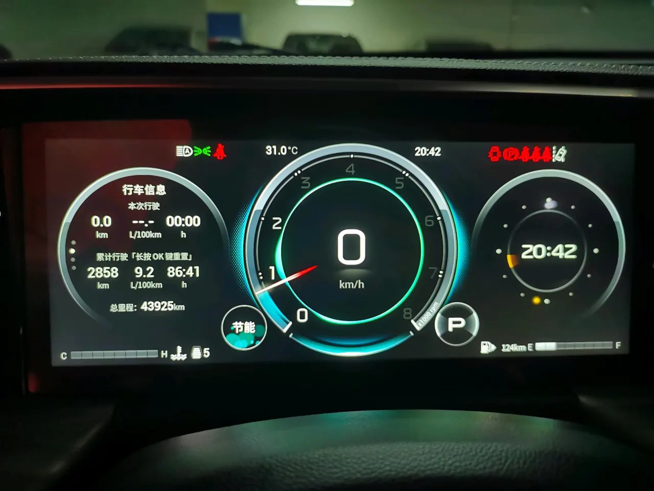 Chuanqi 2022 GS8 2.0TGDI Two-Drive Deluxe Zhilian Edition Seven-seat Automatic Gear 7