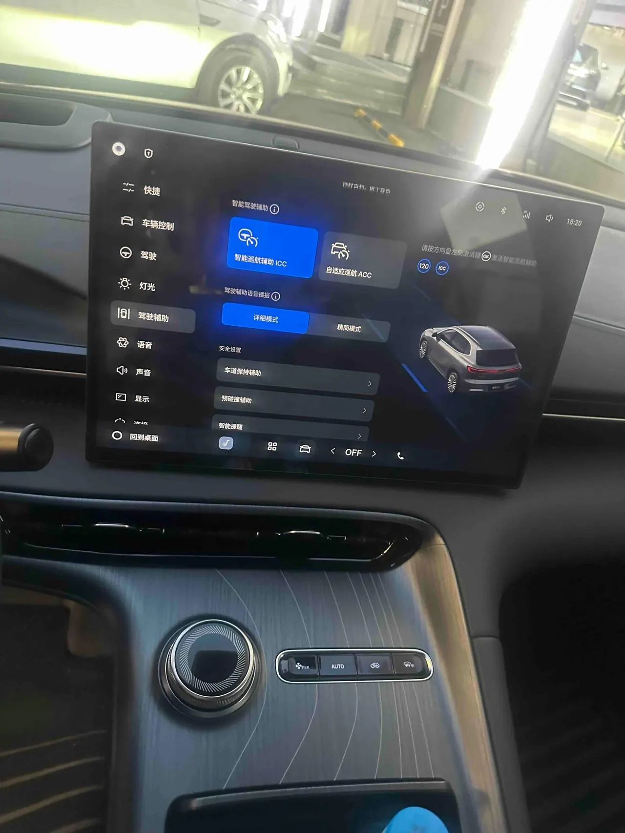 Geely Galaxy 2024 E 5 530km Starship Edition Automatic Gear 5