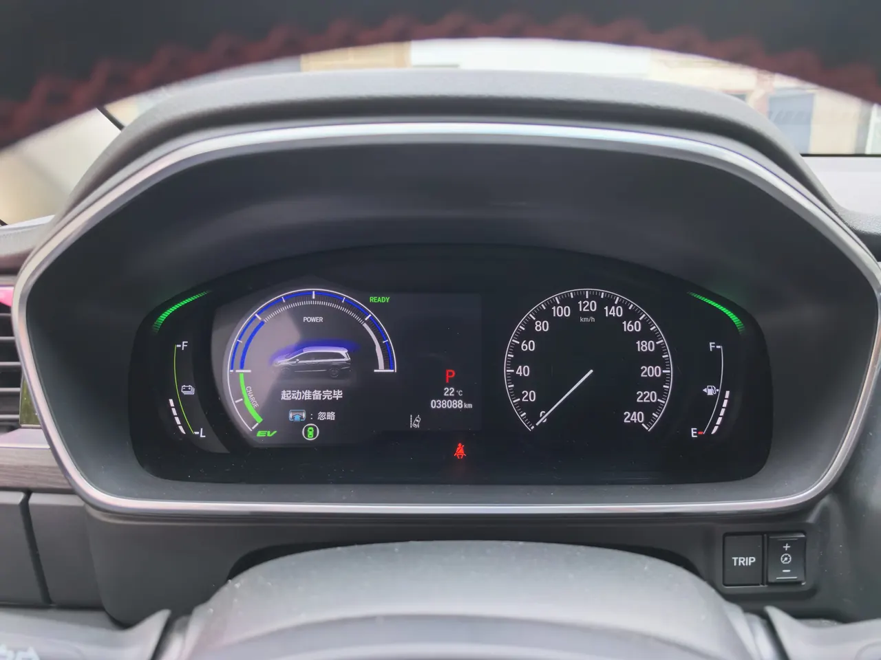 Honda 2024 Alishen e:HEV 2.0 Stepless Deluxe Automatic Gear 11