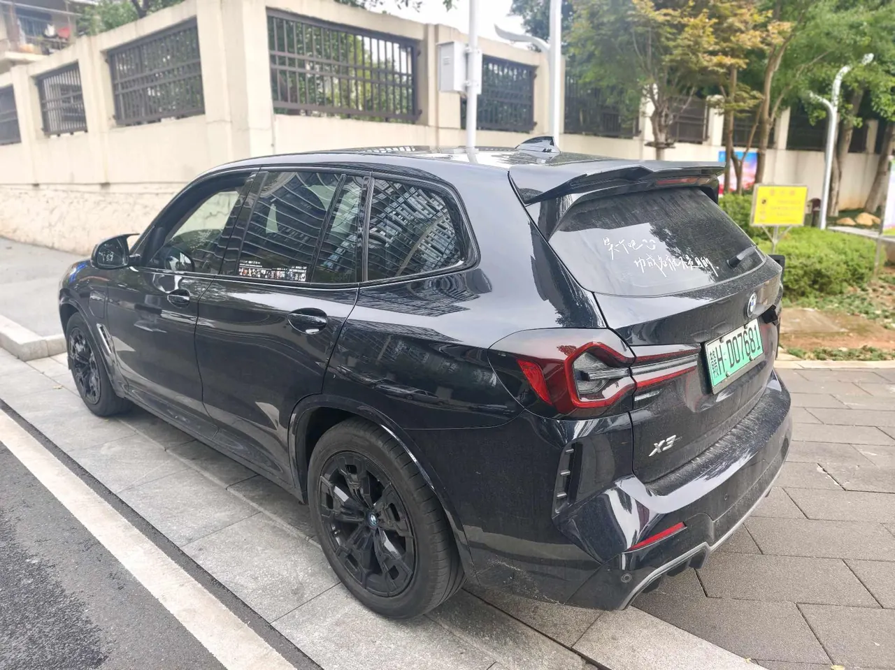 BMW 2024 iX3 leading automatic 4
