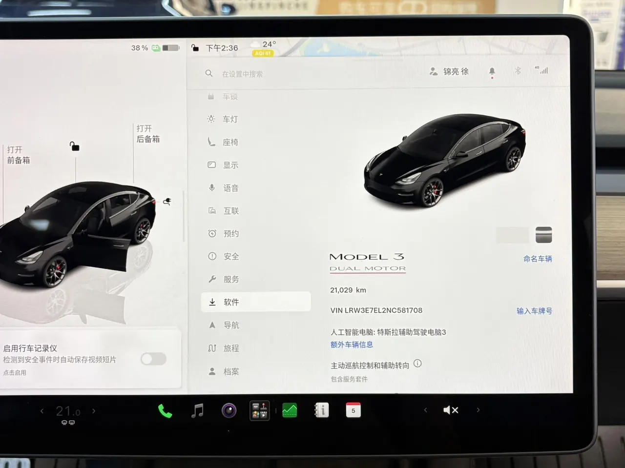 Tesla 2022 Model 3 Performance high-performance all-wheel drive automatic transmission 20