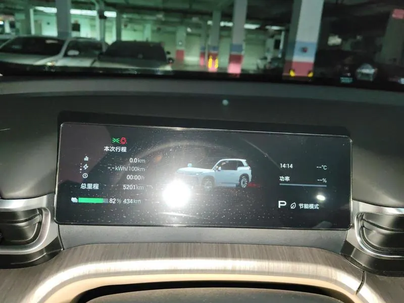 GAC Aion 2026 Aion I 60 530 Standard Automatic Gear 11