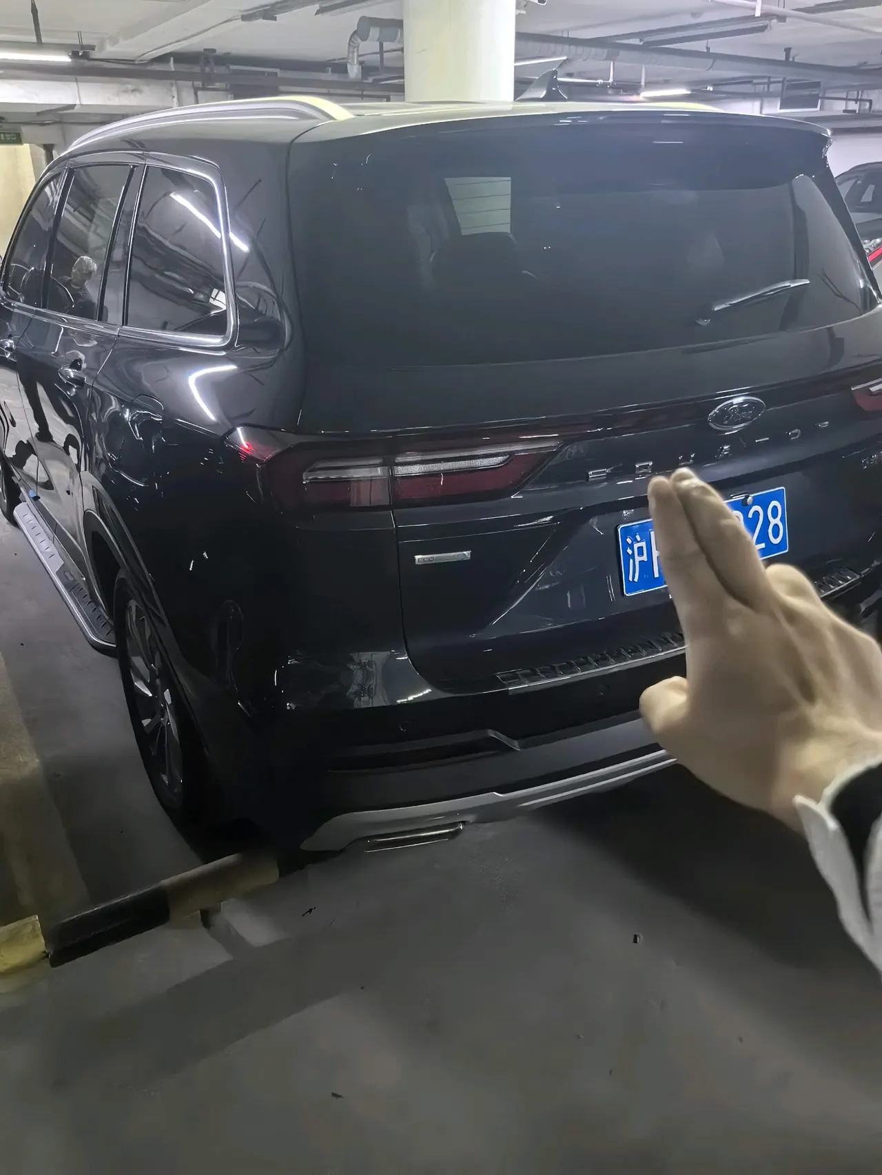 Ford 2023 Lingyu 2.0T EcoBoost 225 Zunling 7-seat (2/2/3) automatic gear 5