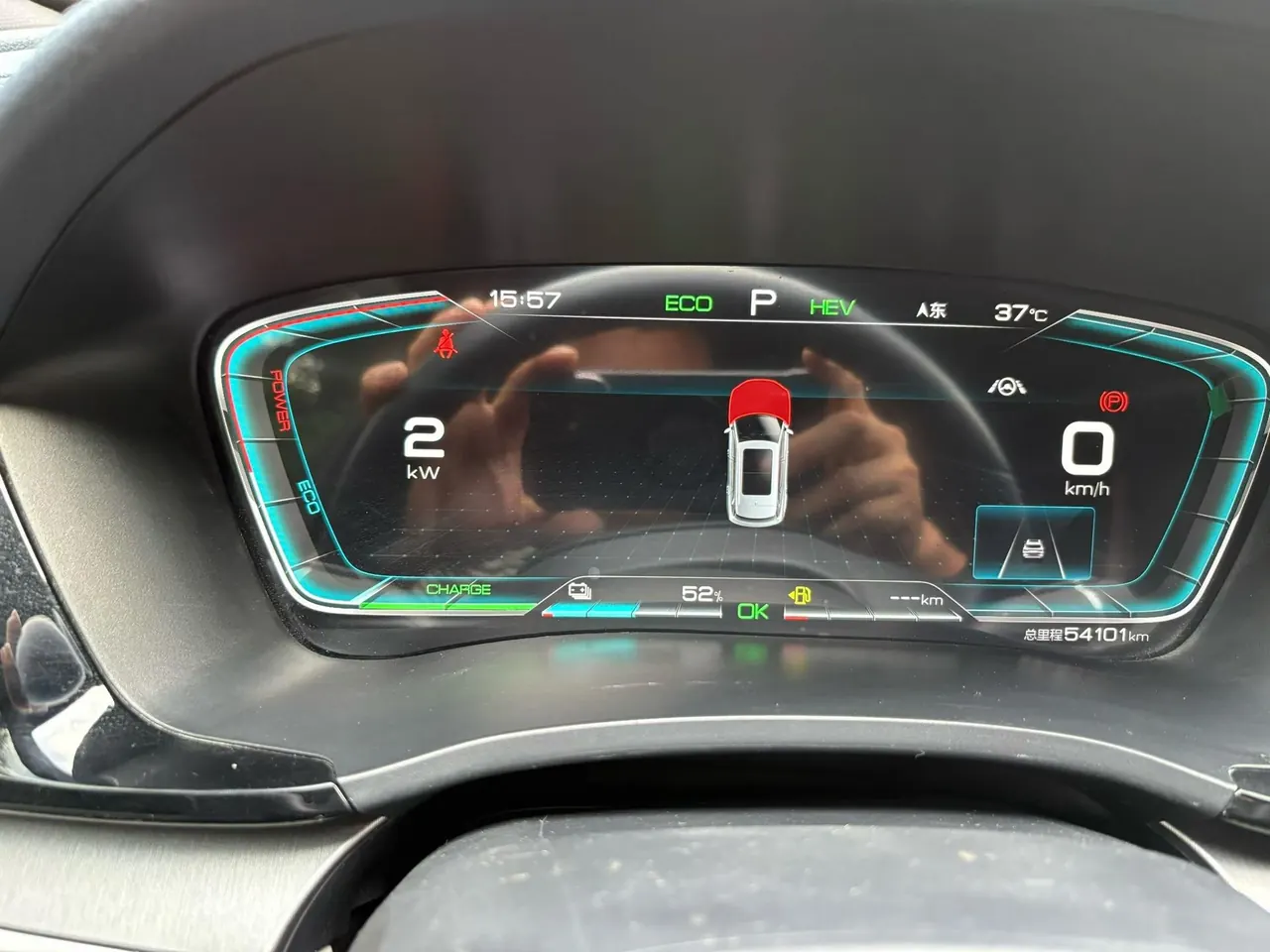 BYD Song PLUS New Energy 2022 Song PLUS DM-i 1.5 Stepless 110KM Flagship PLUS 5G Edition Automatic Gear 6