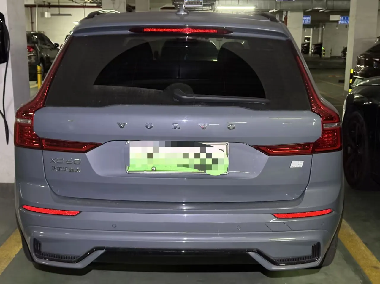 Volvo XC60 New Energy 2022 XC60 PHEV 2.0T T8 Four-wheel Drive Zhiyuan Sports Edition Automatic Gear 5