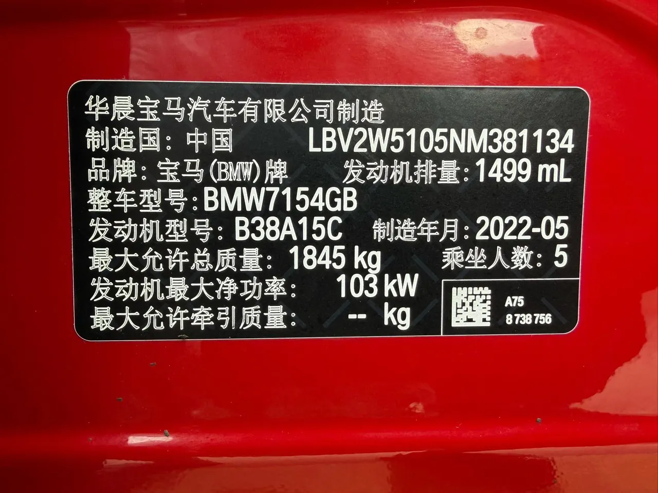 BMW 1 Series 2022 120i 1.5T M Sports Edition Automatic Gear 8