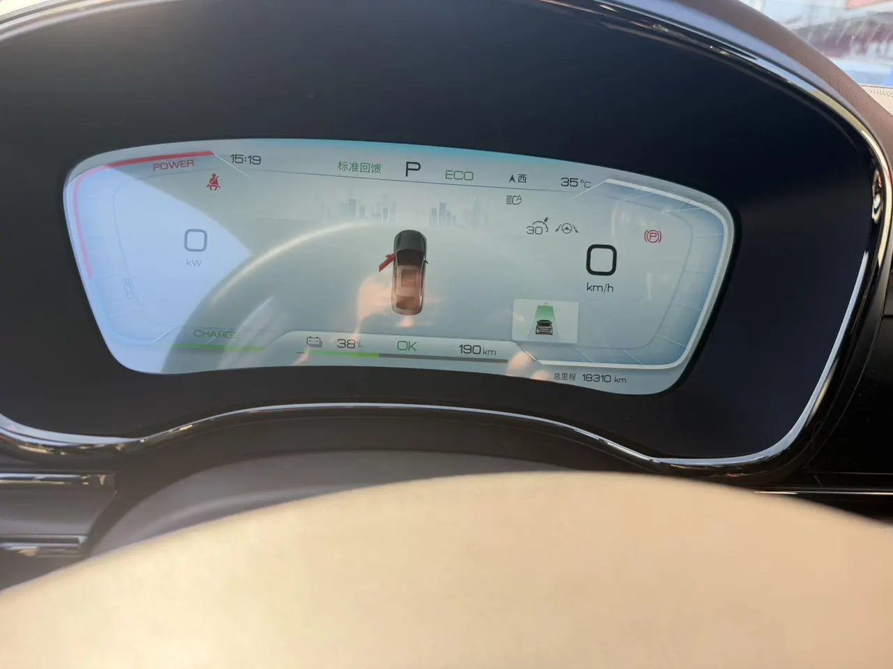 BYD 2023 Han EV 506KM Champion Edition Precursor Honorable Automatic Gear 8
