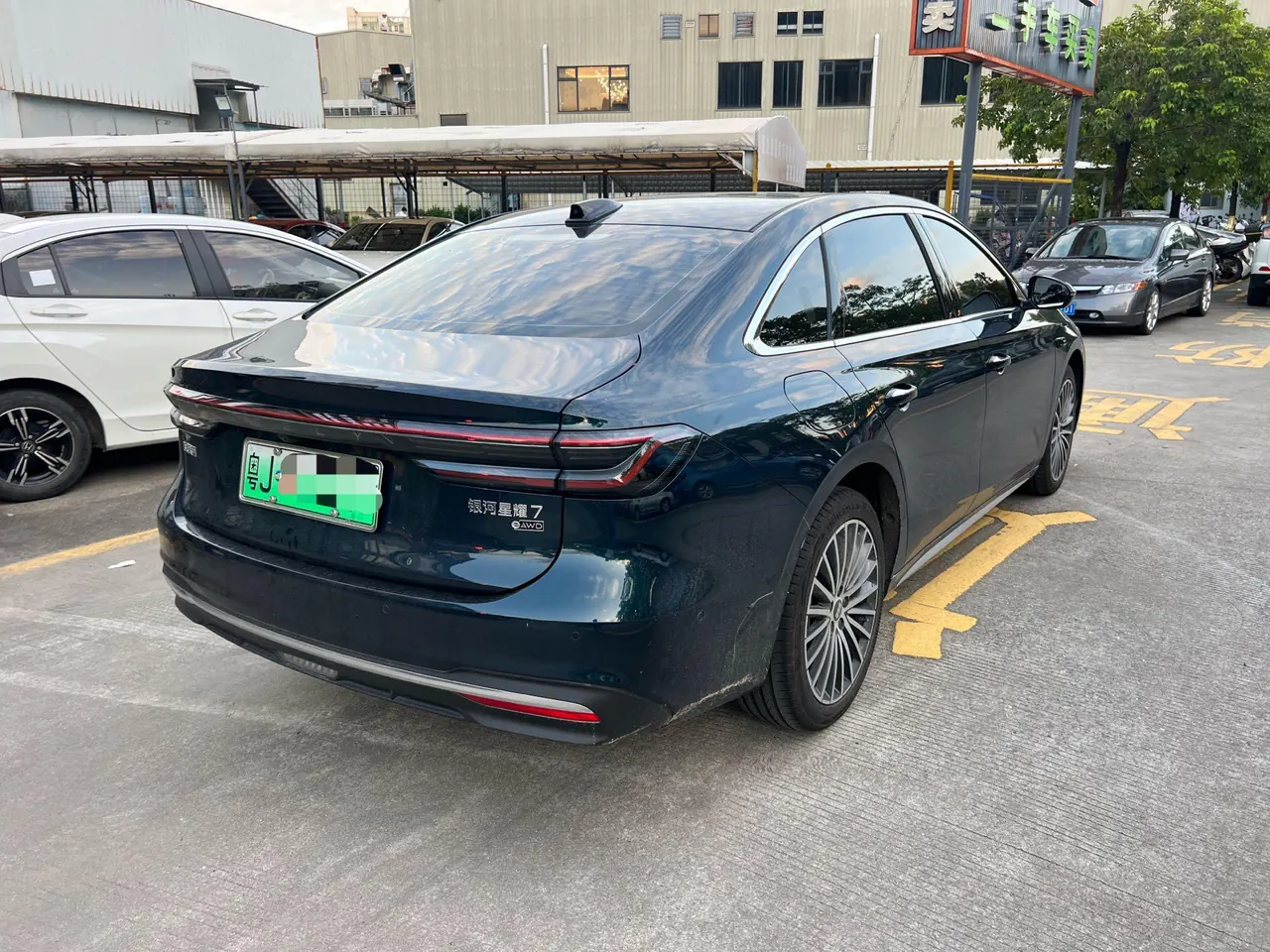 Geely Galaxy 2026 star shine 7 EM-i 1.5 220km four-wheel drive star shine version automatic gear 2