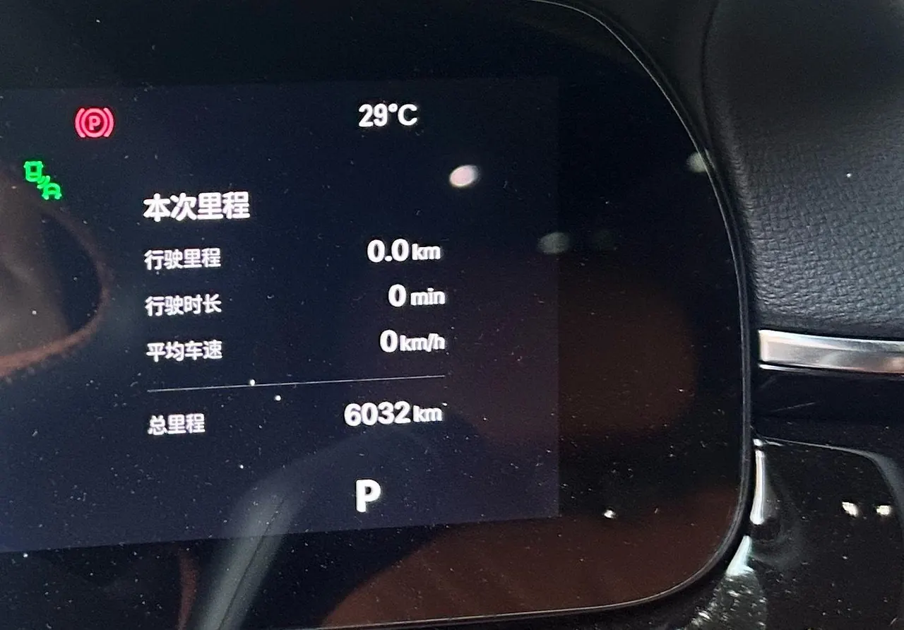 Geely Galaxy 2026 star shine 7 EM-i 1.5 220km four-wheel drive star shine version automatic gear 8