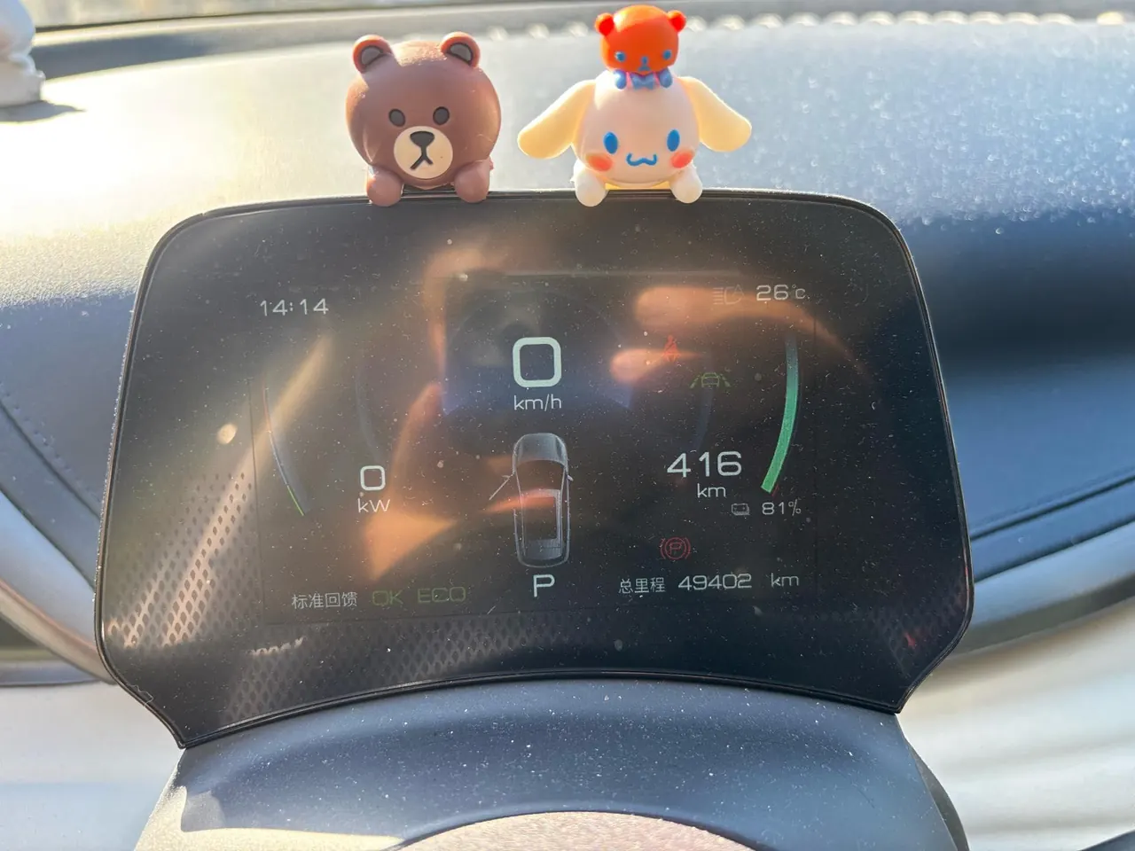 BYD Yuan PLUS 2022 Yuan PLUS 510KM Flagship Automatic Gear 2
