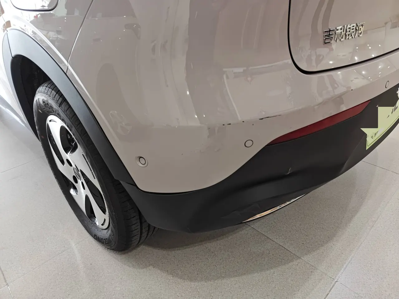 Geely 2026 Star Wish 480km Exploration Edition Automatic Gear 9