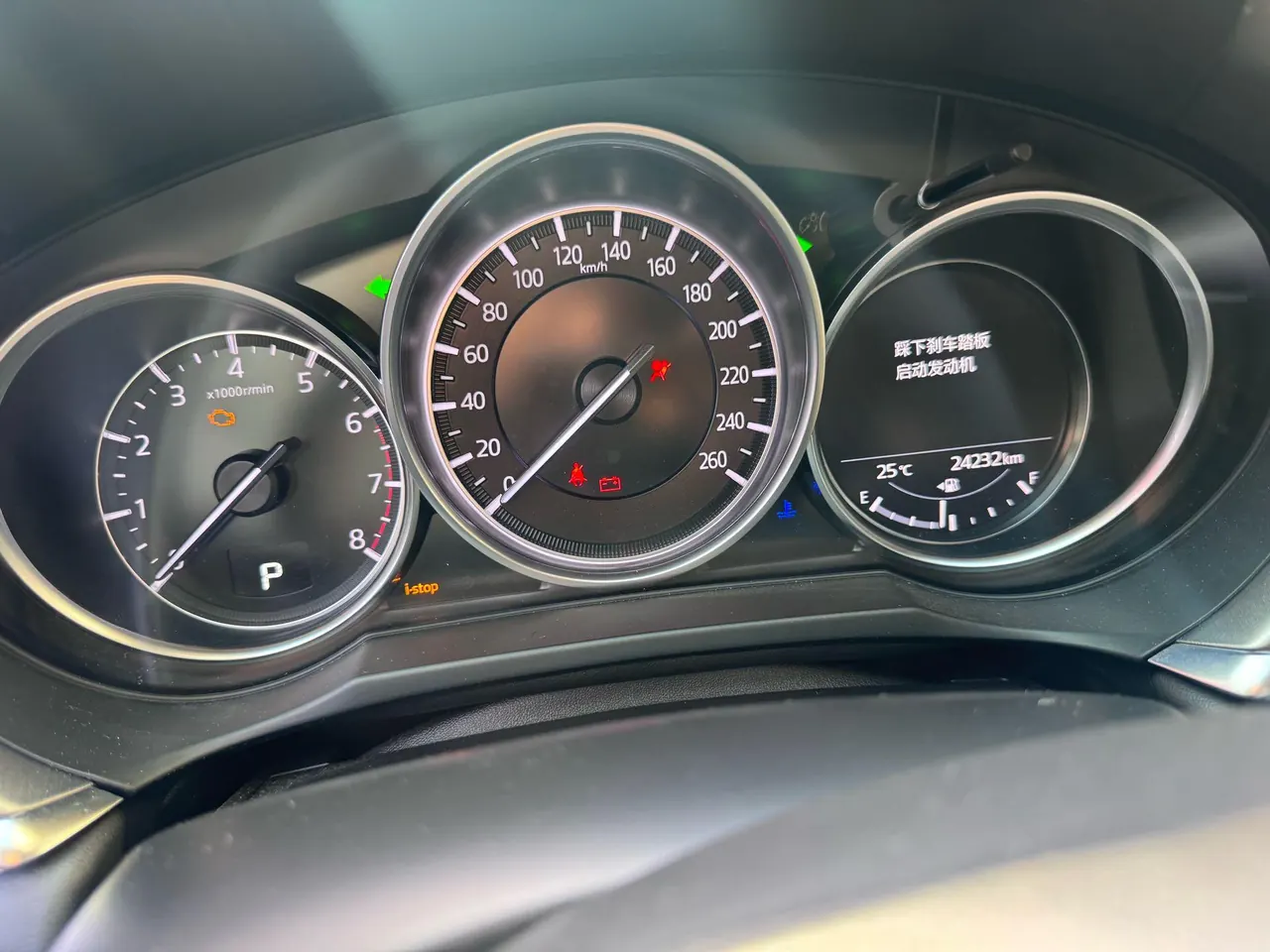 Mazda 2020 Mazda 6 Atez 2.5 Blue Sky Sports Edition Automatic Gear 9
