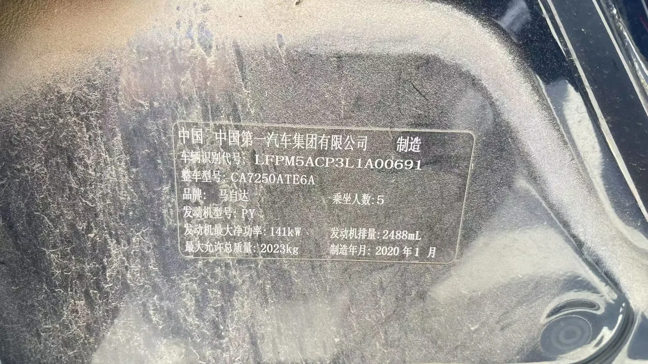Mazda 2020 Mazda 6 Atez 2.5 Blue Sky Respect Edition Automatic 7