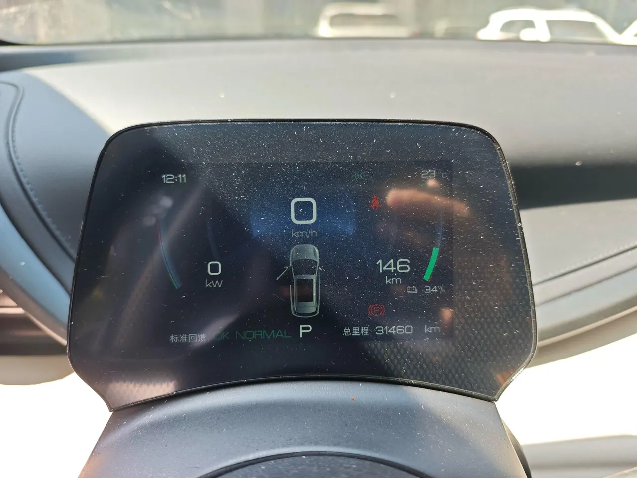BYD Yuan PLUS 2024 Yuan PLUS Glory Edition 430KM Leading Automatic Gear 6