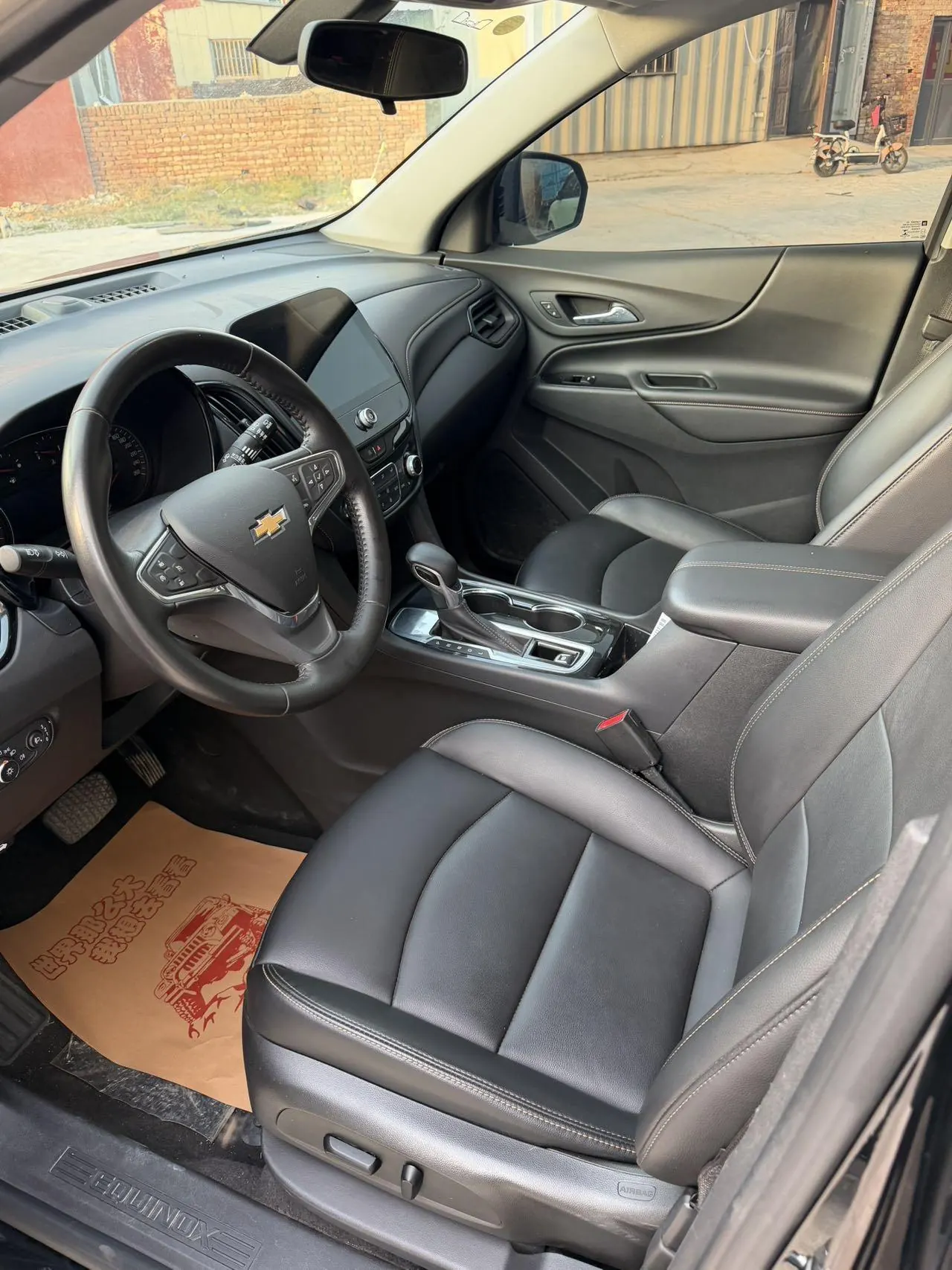 Chevrolet 2022 boundary explorers 1.5T 535T automatic gear 7