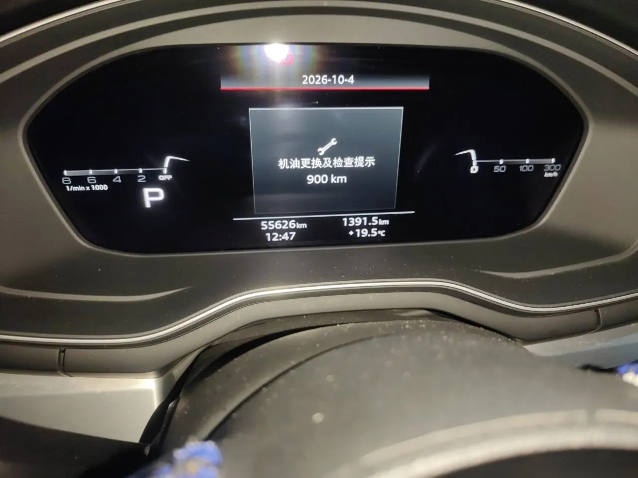 Audi 2020 A4L 2.0TFSI 40TFSI Fashion Dynamic Automatic 6