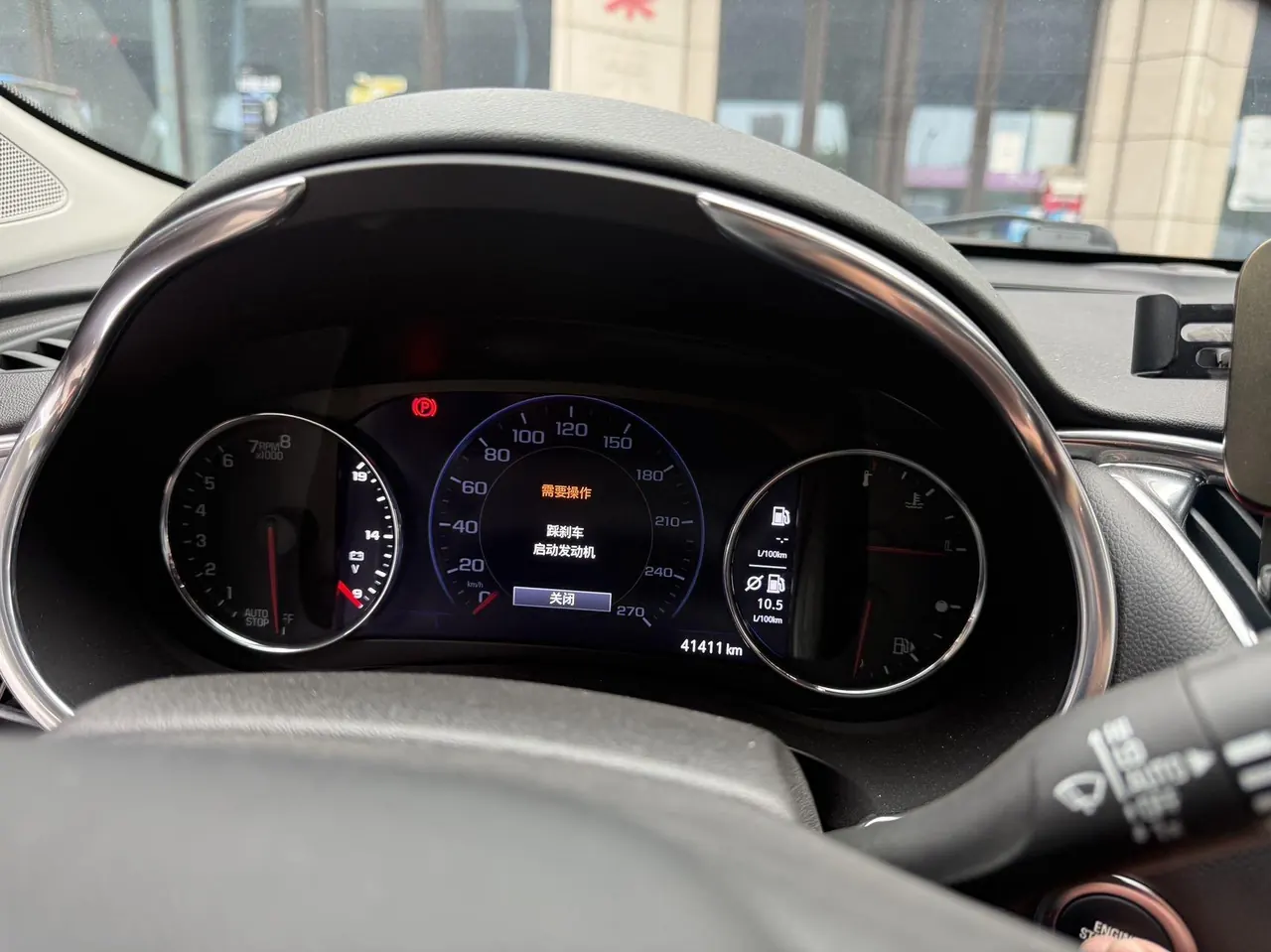 Chevrolet 2020 Meridian XL 2.0T Redline 550T Sharp Edition Automatic Gear 9