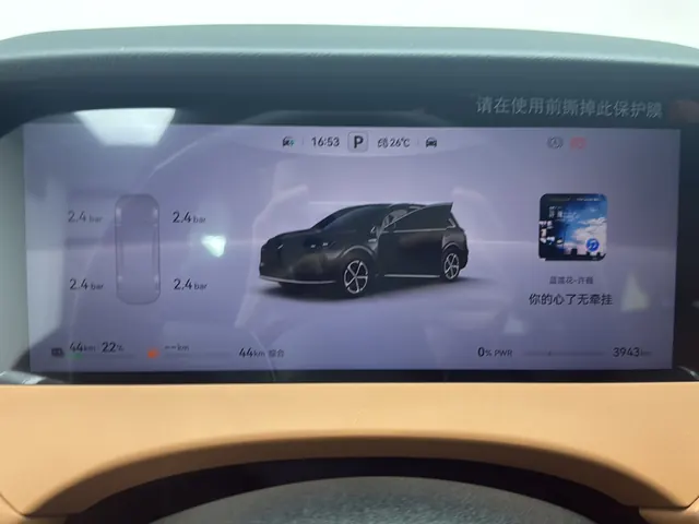 Shangjie 2025 H5 extended range Pro automatic gear 20
