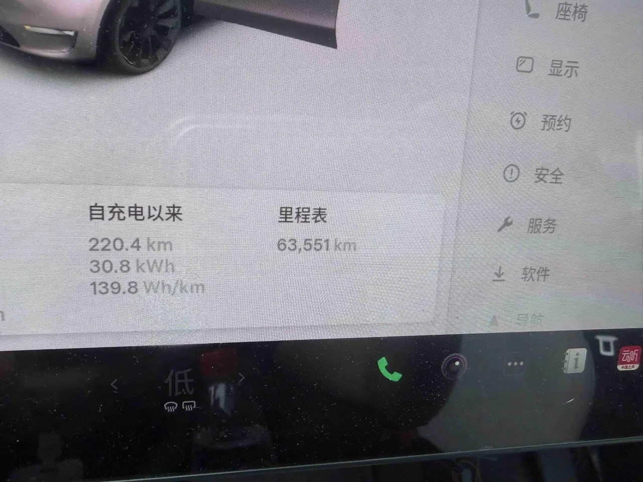Tesla 2021 Model Y Standard Endurance Rear Drive Automatic Gear 6