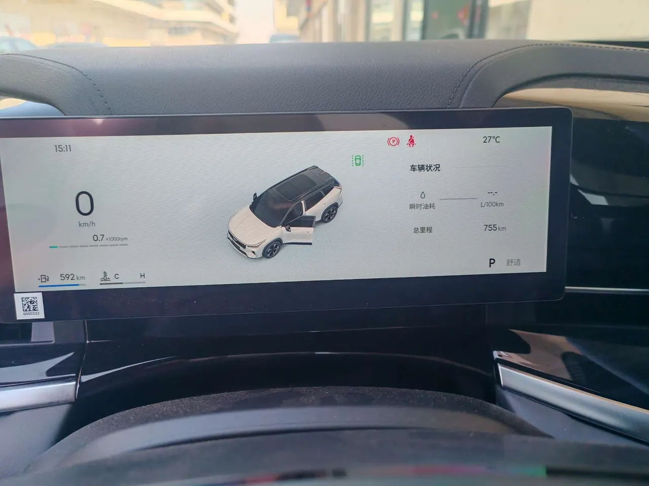 Geely 2026 Boyue 1.5TD Beautiful Automatic 5