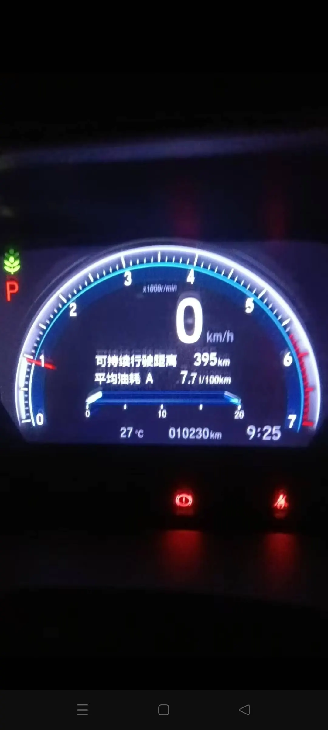 Honda 2022 Lingpai 1.0T Stepless 180Turbo Deluxe Automatic Gear 5