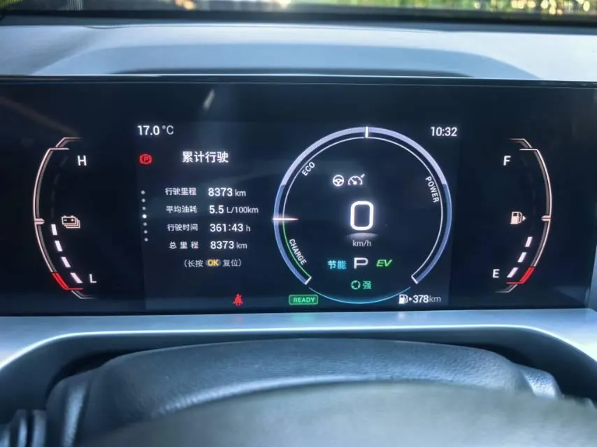 Chuanqi 2022 Shadow Cool 2.0 ATK Gemini Edition Automatic Gear 20