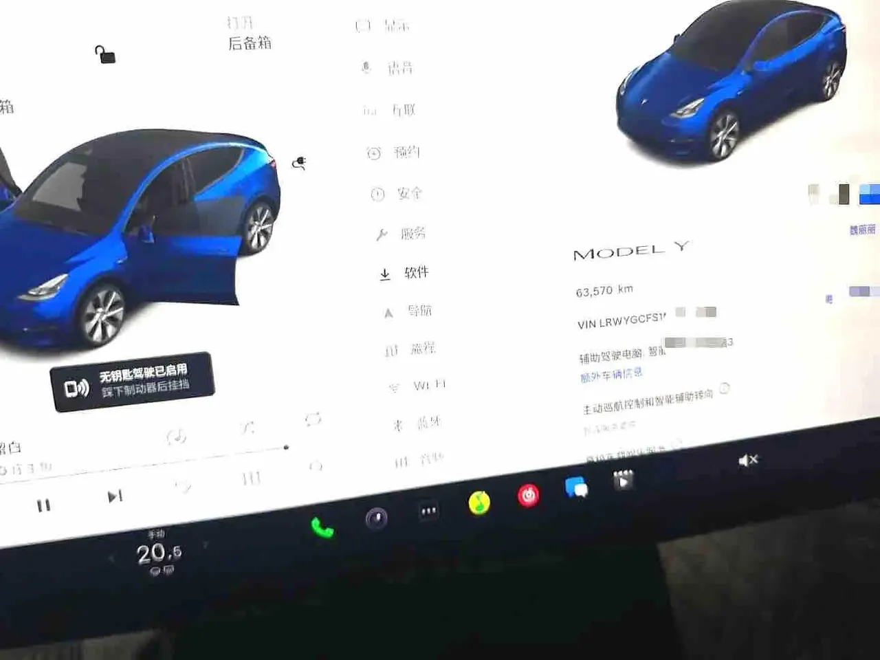 Tesla 2022 Model Y rear-wheel drive version (facelift) automatic gear 6