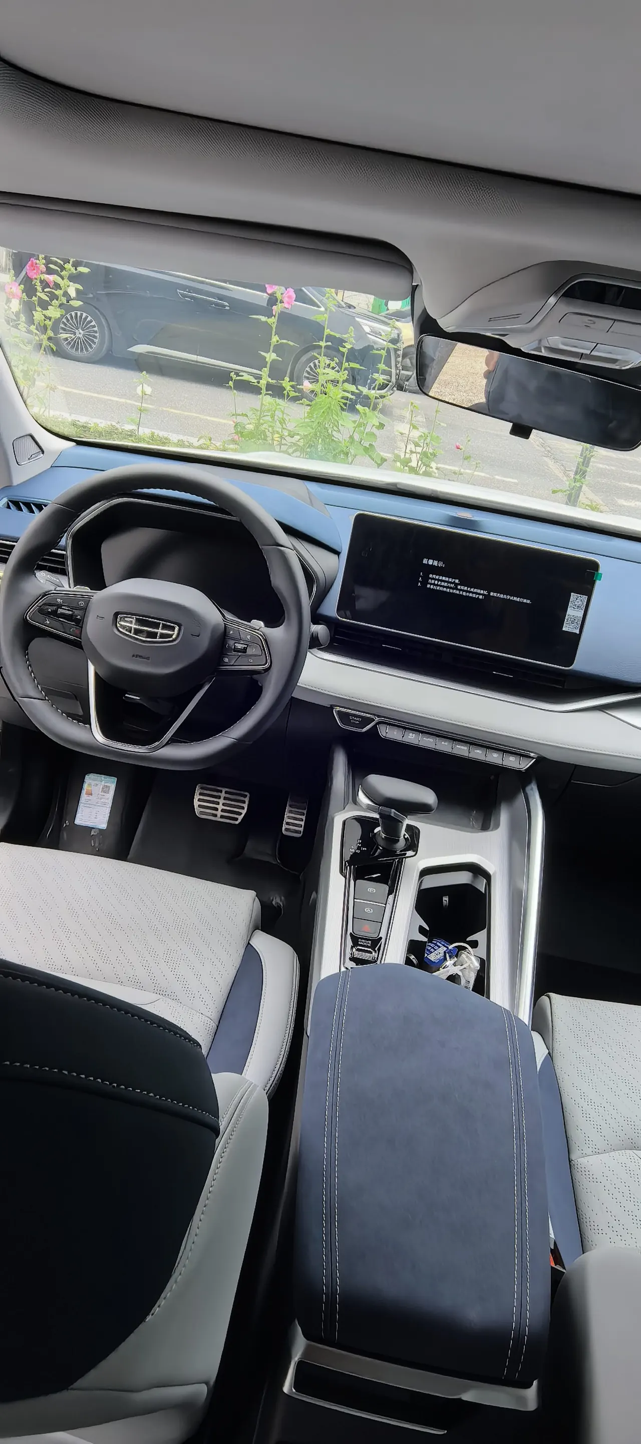 Geely 2021 xingrui 2.0T distinguished model (modified) automatic gear 8