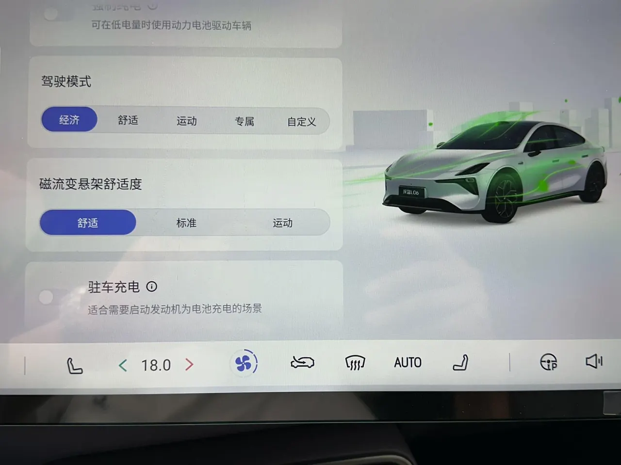 ChangAn Deepal 2026 L 06 245Ultra Laser Edition Automatic Gear 4