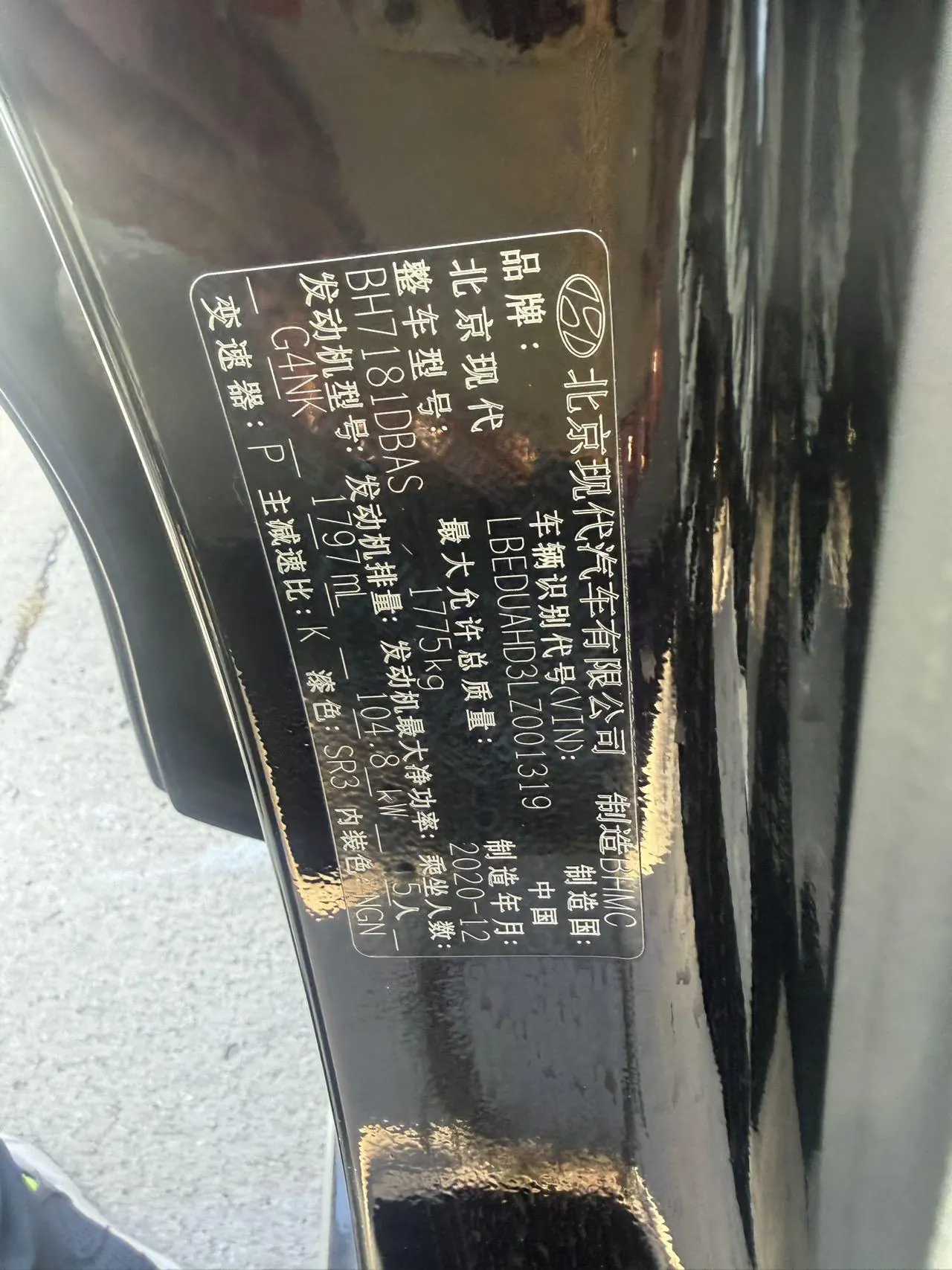 Hyundai 2021 Name Figure 1.8 Stepless LUX Premium Edition Automatic Gear 9