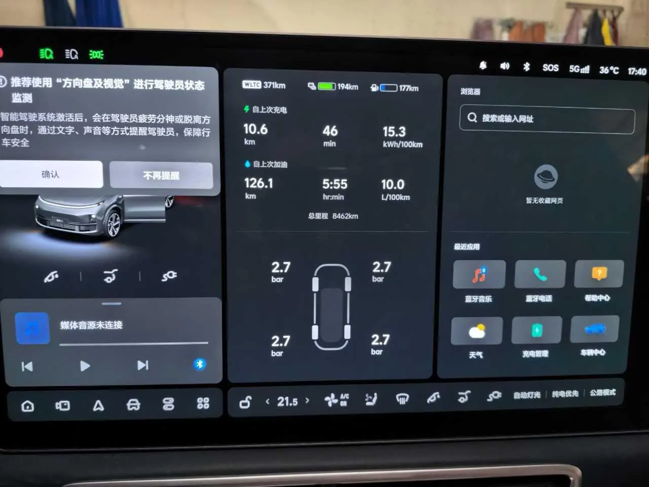 Li 2025 L9 Ultra Smart Refresh Edition Automatic Transmission 2